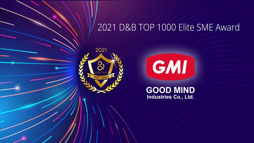 GMI received a reward “2021 D&B TOP 1000 Elite SME Award